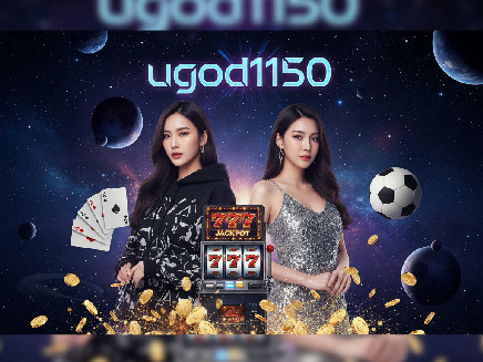 ugod1150 สล็อต